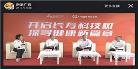 微信图片_20220908141124.png