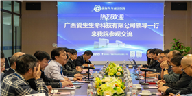 座谈会2.jpg