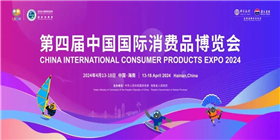 消博会1.jpg
