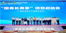 双方合影.jpg