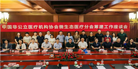 微信图片_20240805174227.bmp