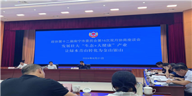 微信图片_20240821103017_副本.jpg