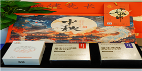 微信图片_20240830185425.jpg