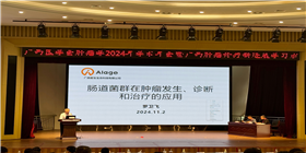 会议现场.jpg
