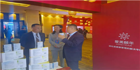 1107爱美颐年出席楚商年会.jpg