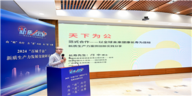 邝中演讲2.JPG