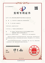 降核苷降血尿酸罗伊氏乳 杆菌A21160及其应用