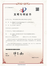 《一种结直肠癌生物标志物 及其筛选方法和应用》
