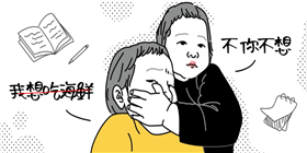 手绘漫画学习作业创意首图.png