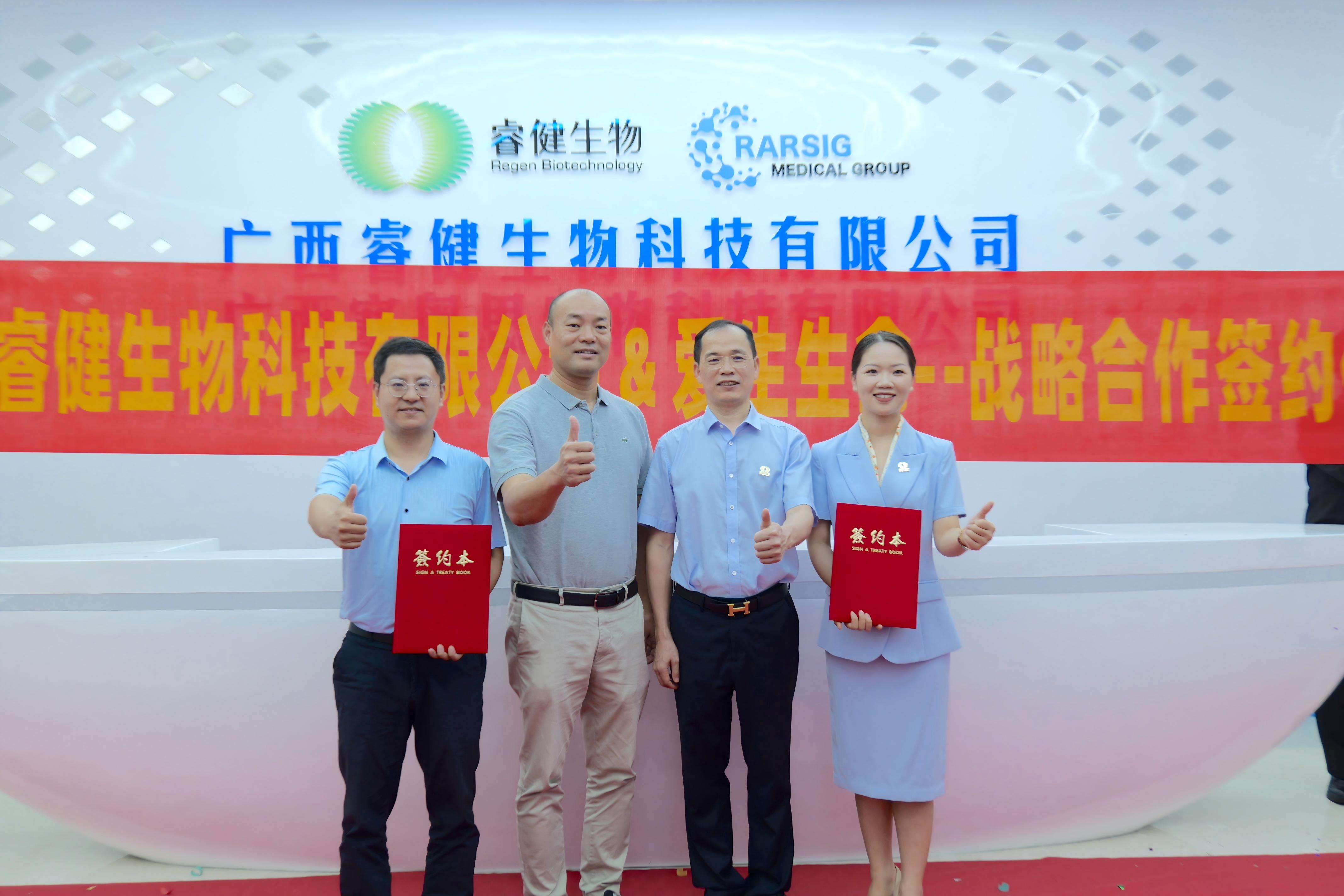 签约合影.jpg 签约合影.jpg